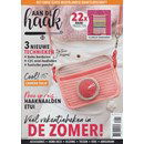 Aan de haak 33 (op=op uit collectie)