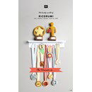 Ricorumi - The Winner is .... Duits