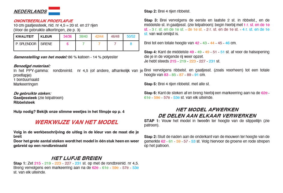 Gratis Breipatroon wijde trui