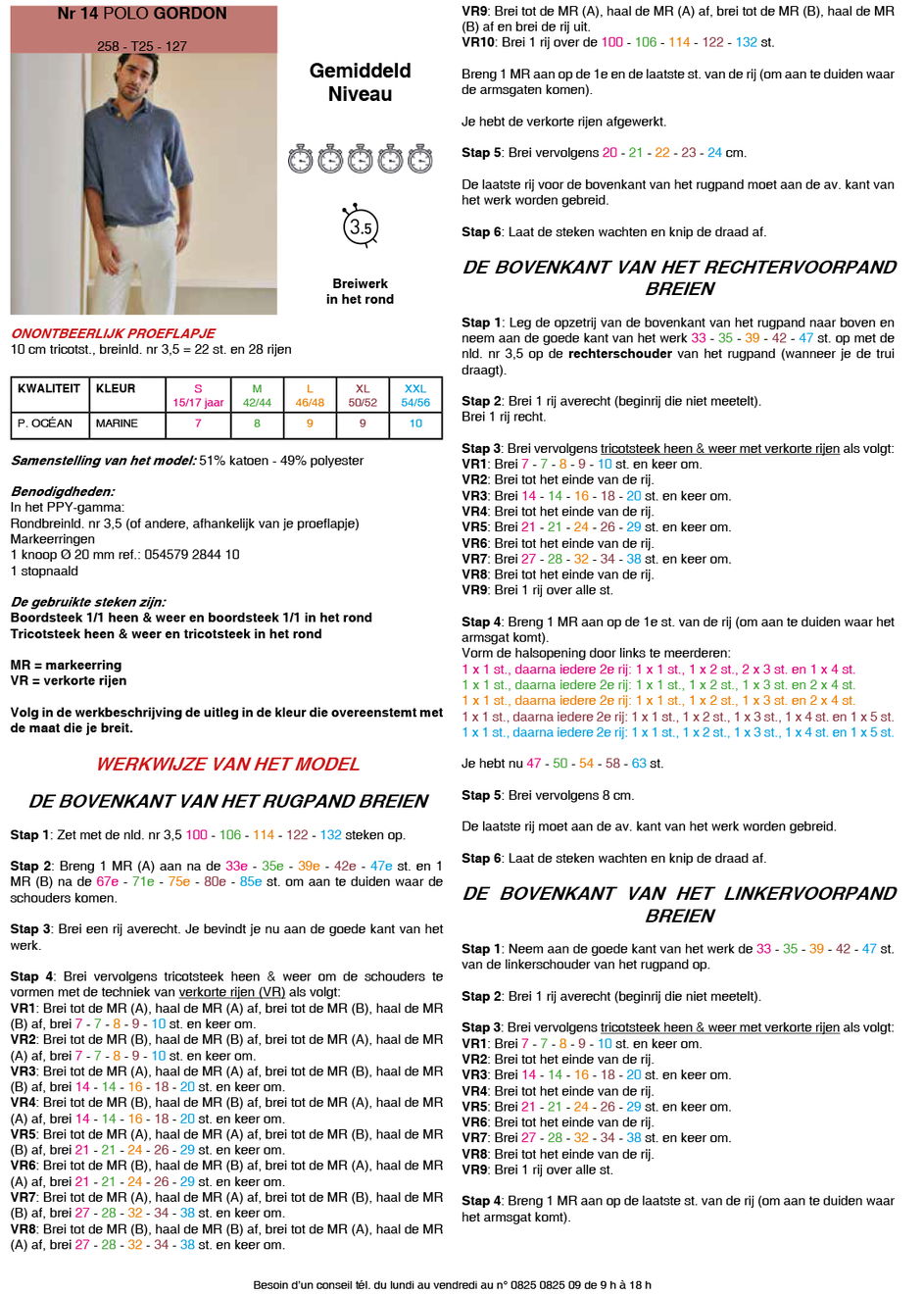 Gratis Breipatroon Heren Polo