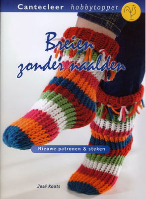 Breien zonder naalden, nieuwe patronen en steken