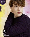 Lang Yarns Punto 21 London (op=op uit collectie)