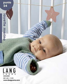 Lang Yarns Punto 24 baby