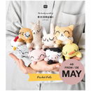 Ricorumi Pocket pals