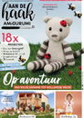 Aan de haak amigurumi 22 - op avontuur