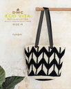 DMC Eco Vita Nova vita 4 - 6 tassen NL-Eng-Duits